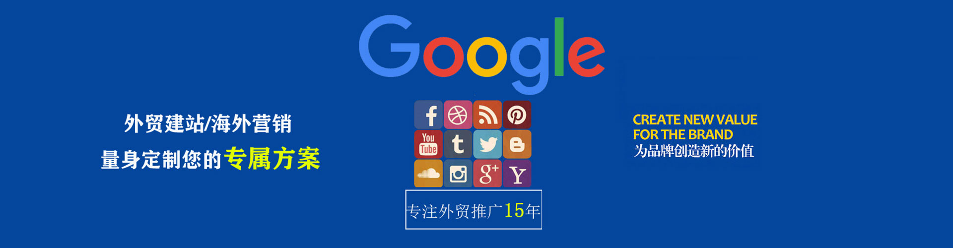 江都竞价托管