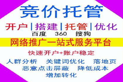 互联网营销新玩法：百度竞价代理实战案例